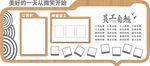 形象墙