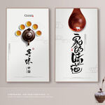 美食展架
