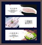 虾滑海报
