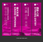 吊旗