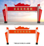 龙门架