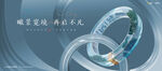 豪宅 公园地产广告