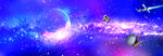 浩瀚星空宇宙