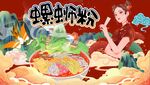 国潮 美食背景墙图片