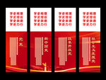 四史教育