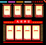 社区文化墙