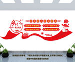 乡村振兴战略