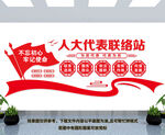 党建文化墙