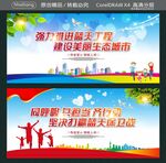 强力推进蓝天工程 建设美丽生态