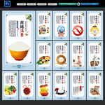 餐厅文化