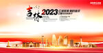 吉林省