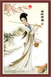 美人图