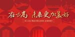 返乡置业