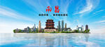 南昌