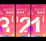倒计时