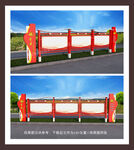 党建宣传栏 党史栏