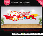 红色物业和谐社区
