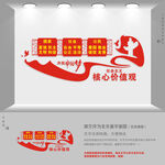 精神文明建设
