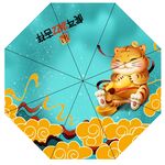 雨伞