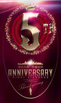 5周年