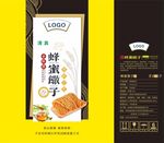 馓子