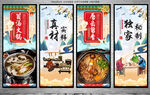 菌汤火锅