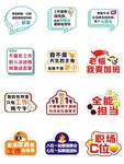 公司团建手举牌