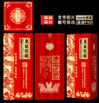 白酒包装设计