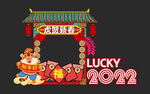 虎年合影框