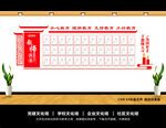 教师风采