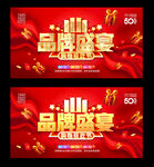 双十一