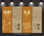 古代纺织