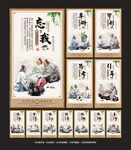 围棋展板