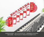 新时代文明实践站