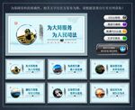 法院文化墙