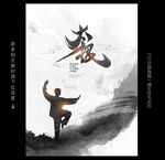 太极拳