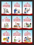 消防安全