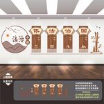 法治文化展板
