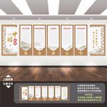 检察院文化墙