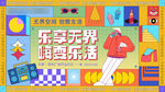 商业开业