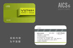 创意VIP卡 