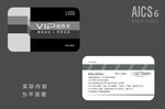 家居装饰VIP 