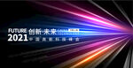 科技智能海报