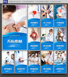 医生