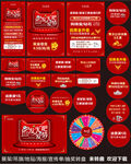 双11 发光吧爱情