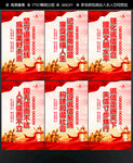 诚信文化