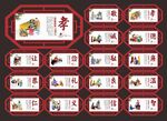 校园文化建设