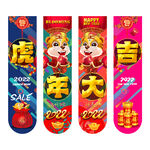 虎年吊旗