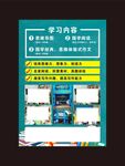 思维教育海报