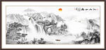 水墨山水画